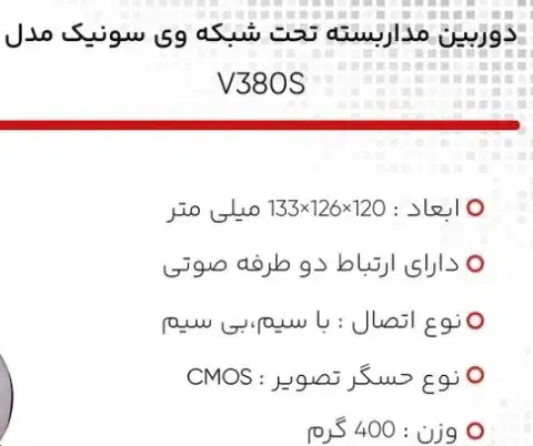 دوربین هایه وب کم|دوربین مداربسته|تهران, منیریه|دیوار