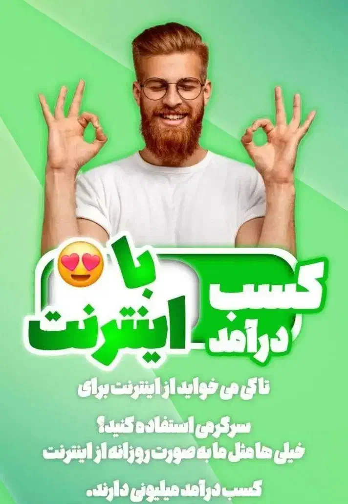 کار با گوشی|استخدام رایانه و فناوری اطلاعات|خرم‌آباد, |دیوار