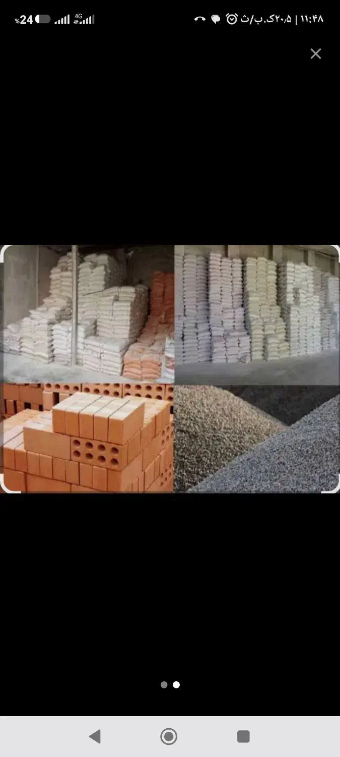 گچ مفت آجر مفت فقط شهر اصفهان|عمدهفروشی|اصفهان, شهرک سلامت|دیوار