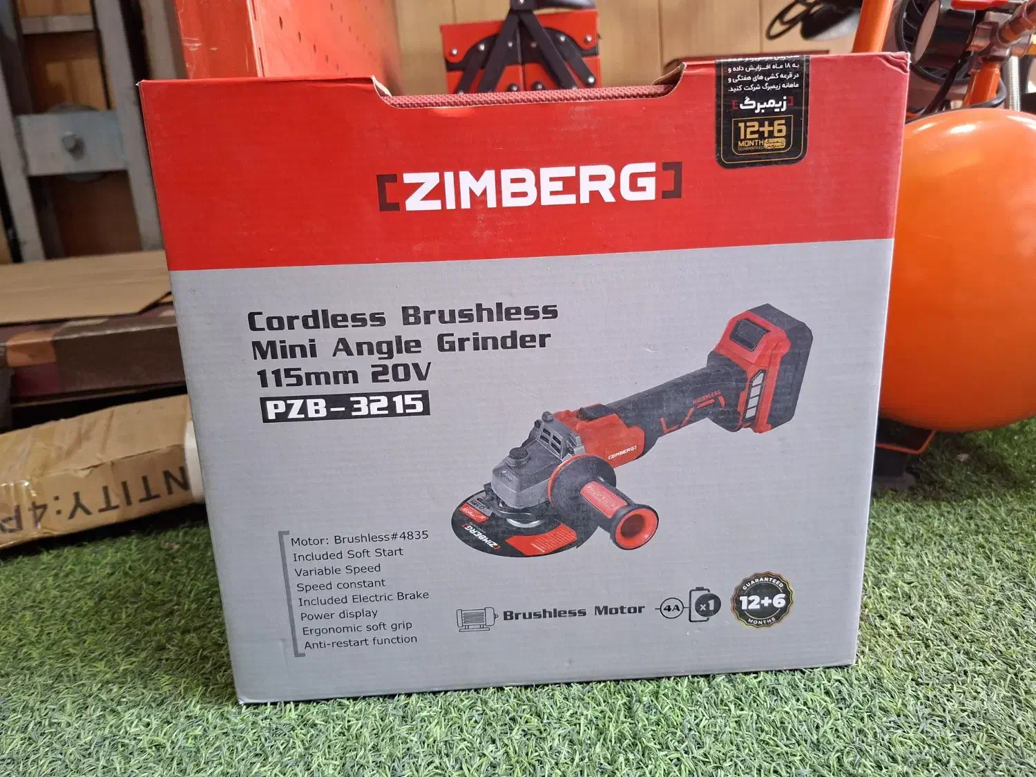 مینی فرز شارژی زیمبرگ نقد و اقساط ضمانت کتبی|ابزارآلات|شیراز, راهنمایی|دیوار