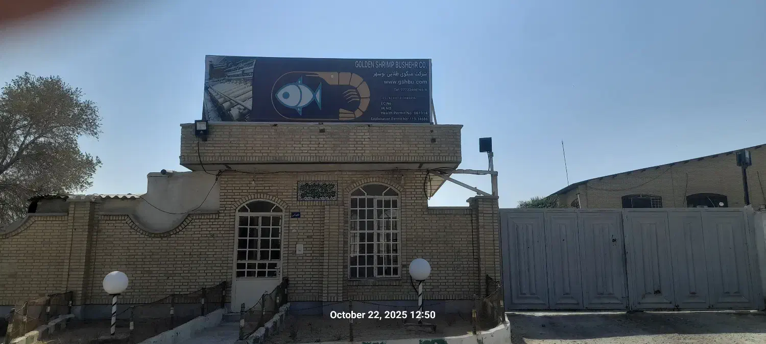 استخدام نگهبان|استخدام سرایداری و نظافت|بوشهر, |دیوار