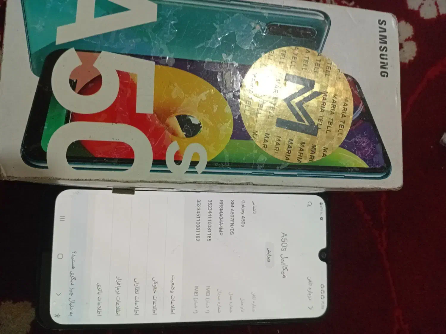 a50s|موبایل|مبارکه, |دیوار