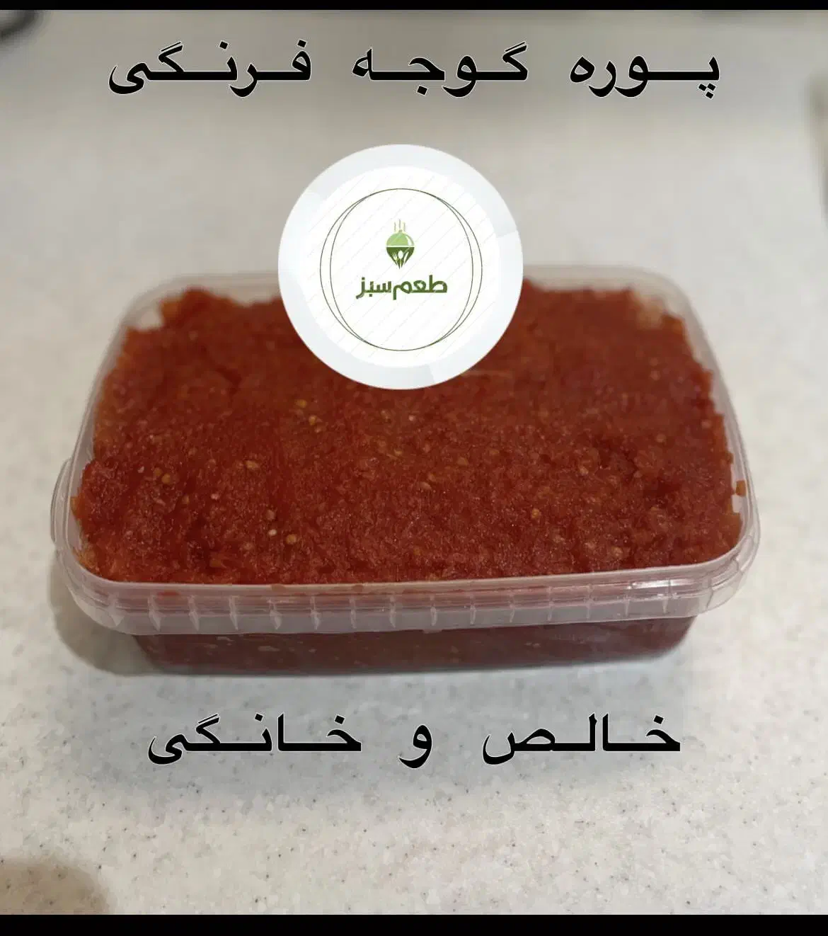 سبزی تازه وخشک وموادغذایی طعم سبز|خوردنی و آشامیدنی|شیراز, قدوسی شرقی|دیوار