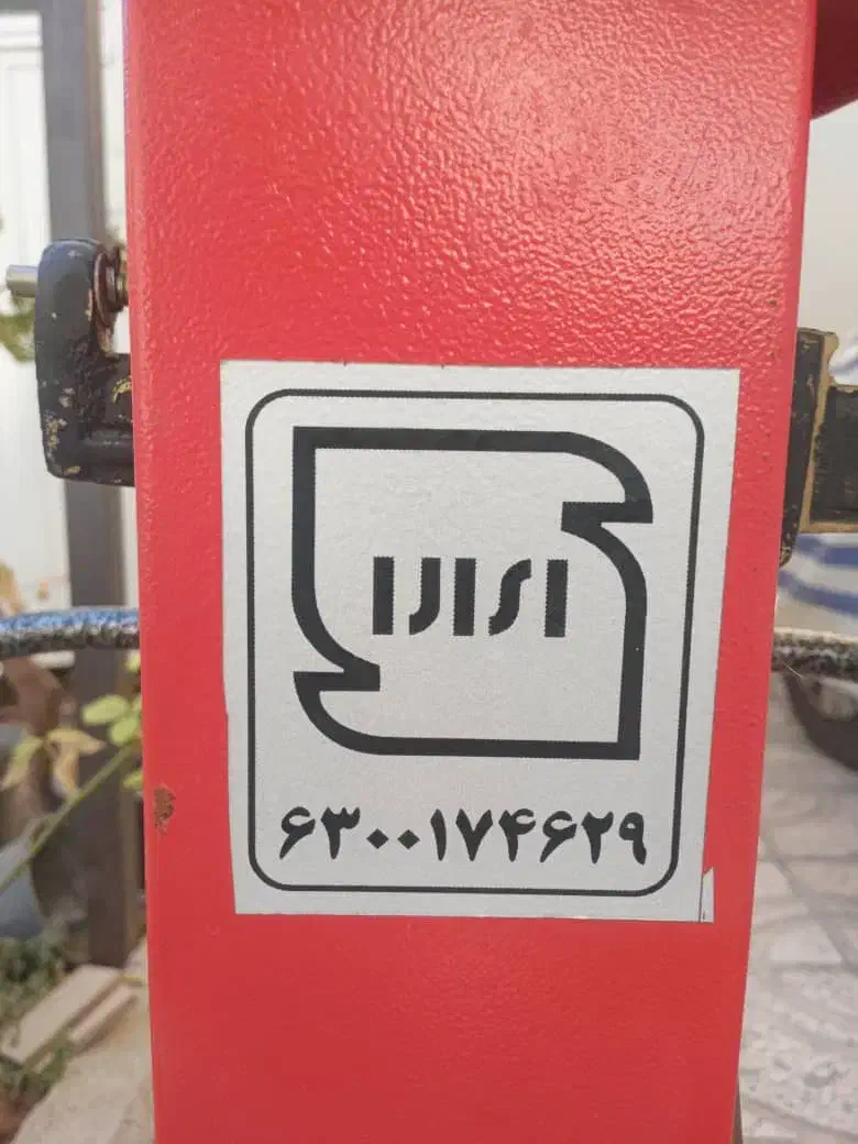 باسکول|فروشگاه و مغازه|رباط‌کریم, مسکن مهر آبشناسان|دیوار