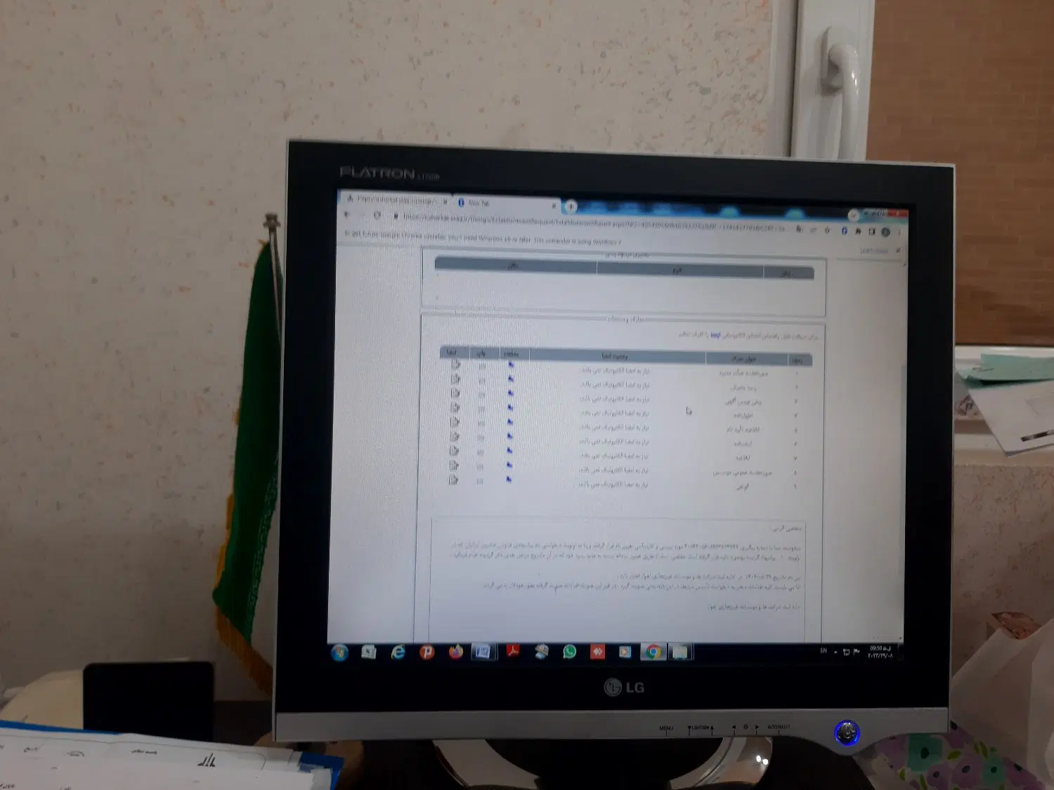 ثبت شرکت.تغییرات.تمدید.انحلال.کارت بازرگانی|خدمات مالی، حقوقی و اداری|اهواز, گلستان|دیوار