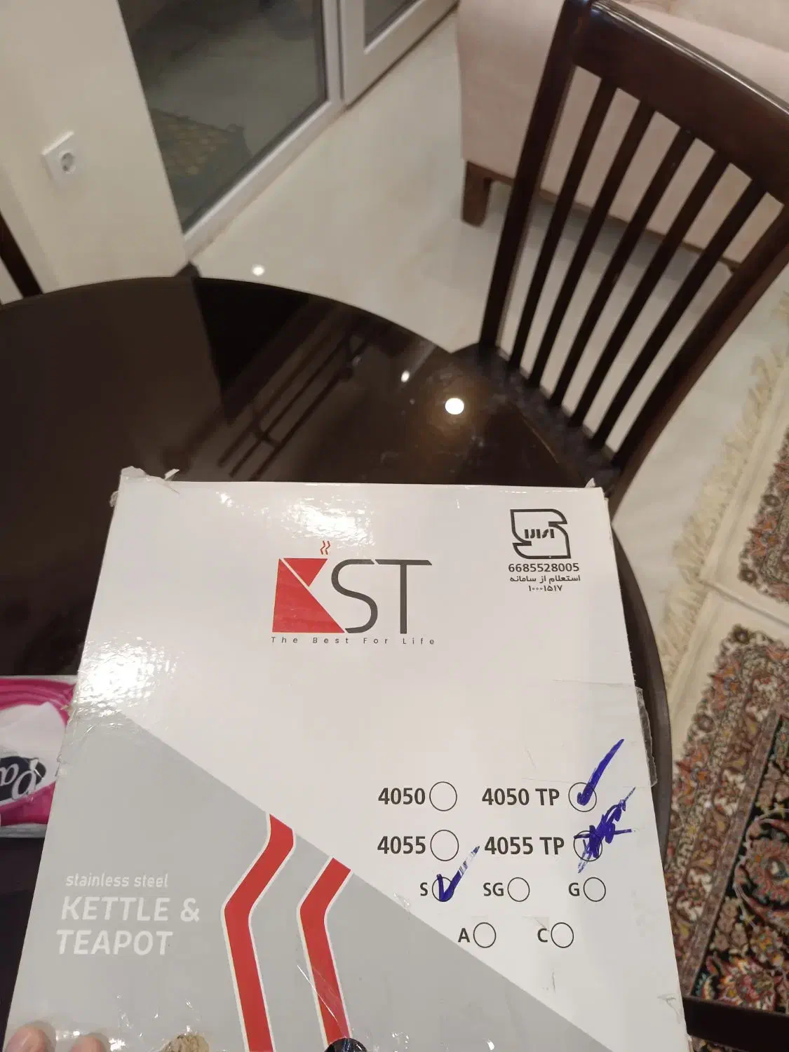 کتری|قوری، کتری، قهوه‌ساز دستی|گرگان, |دیوار