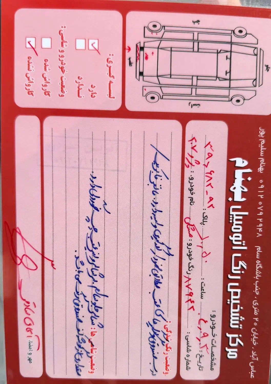 207 مدل 1401|خودرو سواری و وانت|عباسآباد, |دیوار