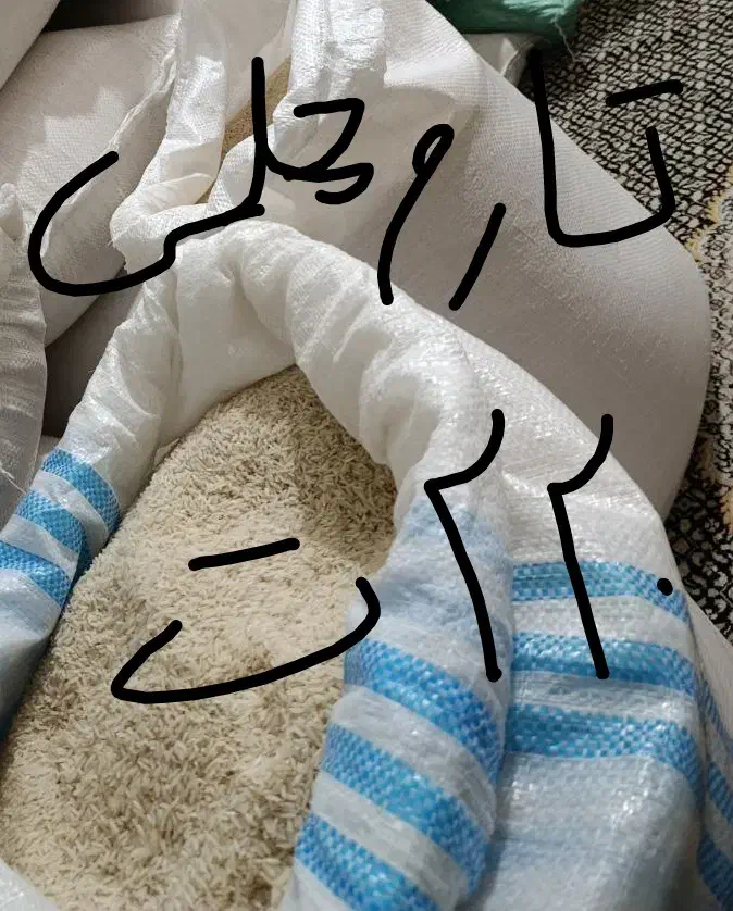 برنج|خوردنی و آشامیدنی|بندر ترکمن, |دیوار