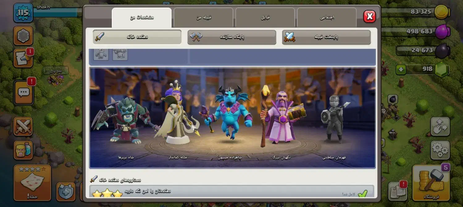 تان 13|کنسول، بازی ویدئویی و آنلاین|مشهد, بالا خیابان|دیوار