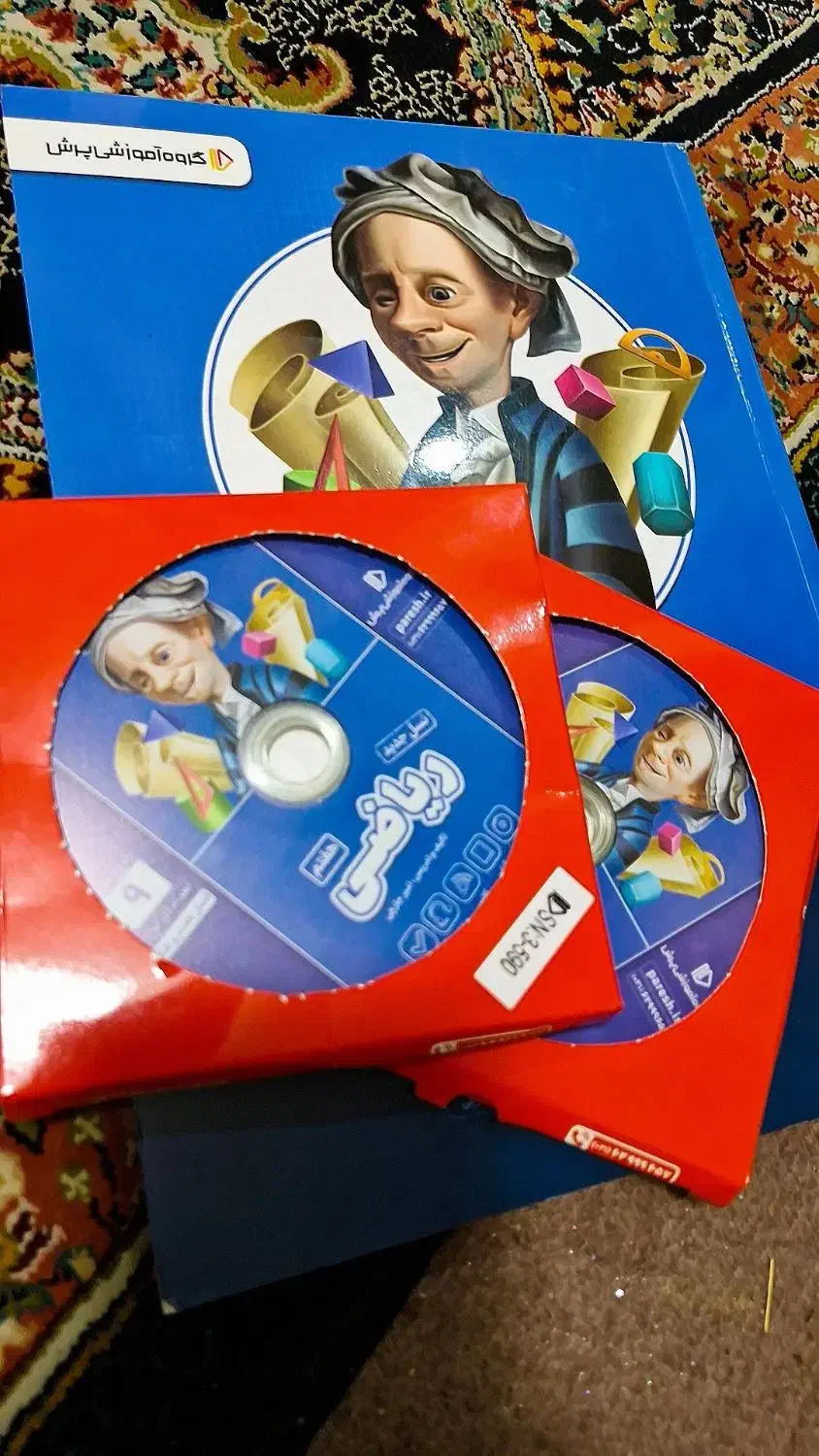 کمک درسی پرش|کتاب و مجله آموزشی|تهران, خانی‌آباد|دیوار