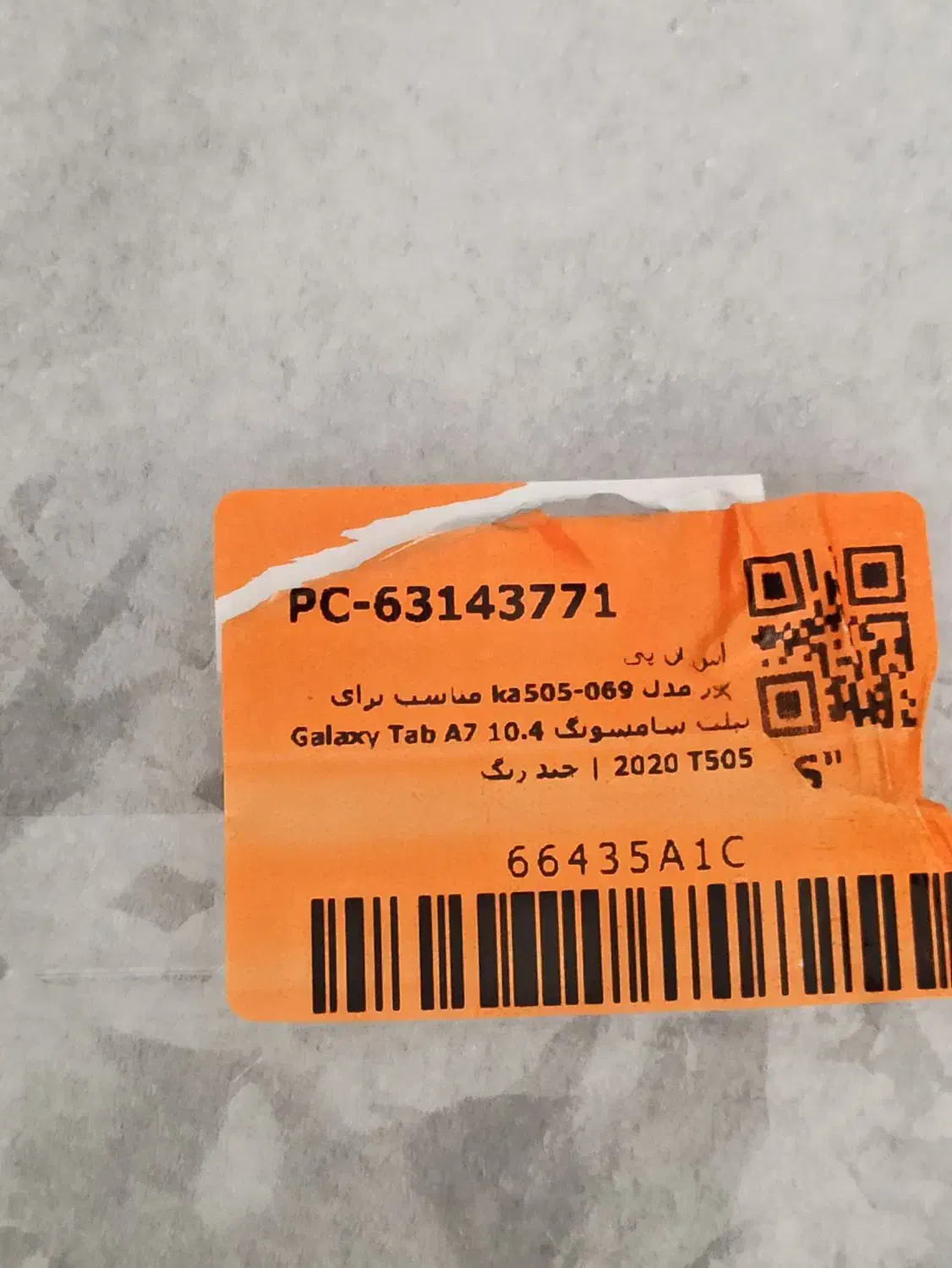 قاب تبلت a7 سامسونگ|لوازم جانبی موبایل و تبلت|پرند, فاز ۵|دیوار