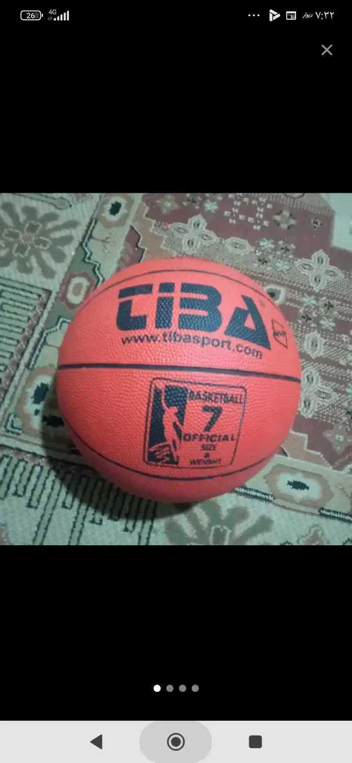 توپ بسکتبال|ورزش‌های توپی|هشتگرد, شهرک مهستان ۲|دیوار