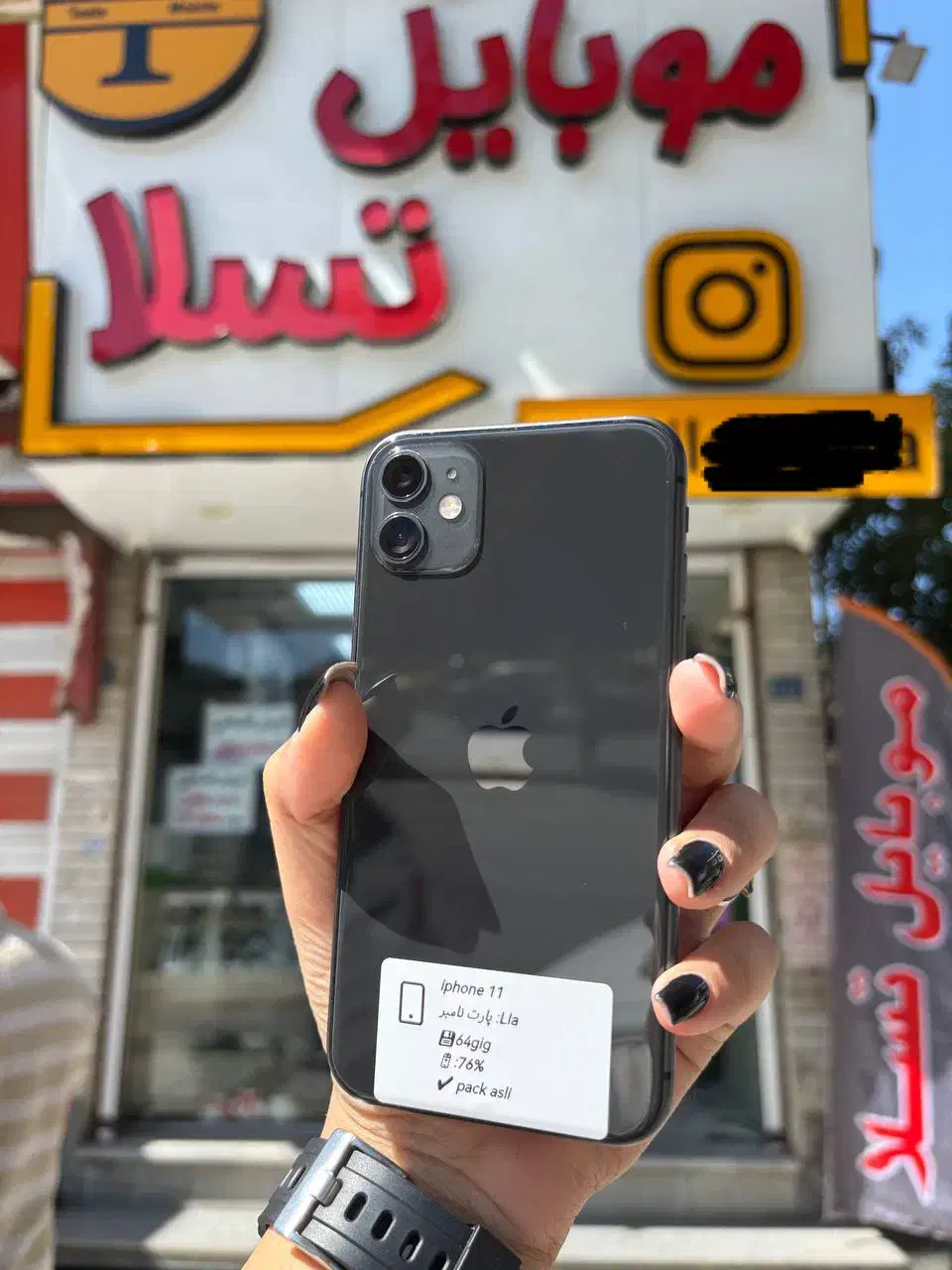 گوشیiphone 11|موبایل|همدان, |دیوار
