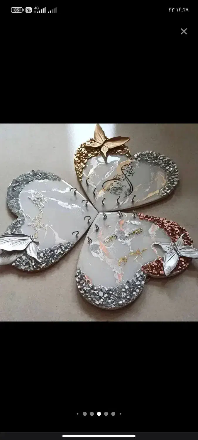 جاکلیدی دیواری|صنایع دستی و سایر لوازم تزئینی|قروه, |دیوار