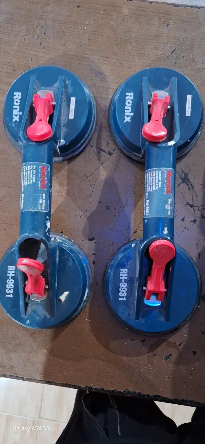 ابزار ساختمانی|ابزارآلات|برازجان, |دیوار