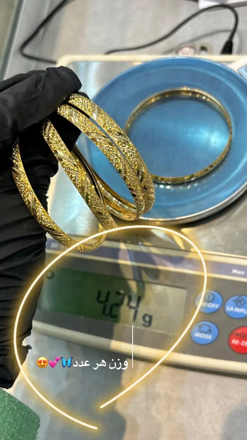 النگو نو ویترینی کم اجرت|جواهرات|اهواز, حصیرآباد|دیوار