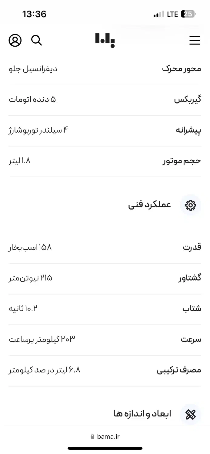 فروش حواله خودرو سمند سورن xu7p|خودرو سواری و وانت|محمدیه-قزوین, |دیوار