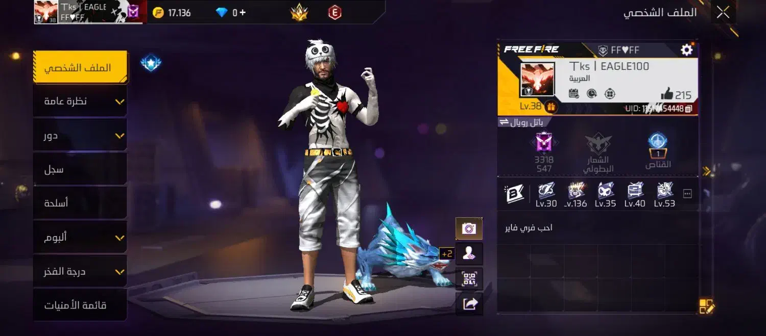 اکانت فری فایر|کنسول، بازی ویدئویی و آنلاین|آبادان, |دیوار