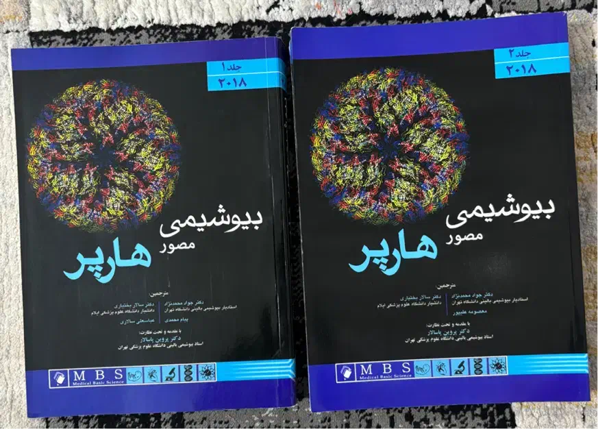 فروش کتاب های علوم پایه پزشکی و دندانپزشکی|کتاب و مجله آموزشی|بابل, |دیوار