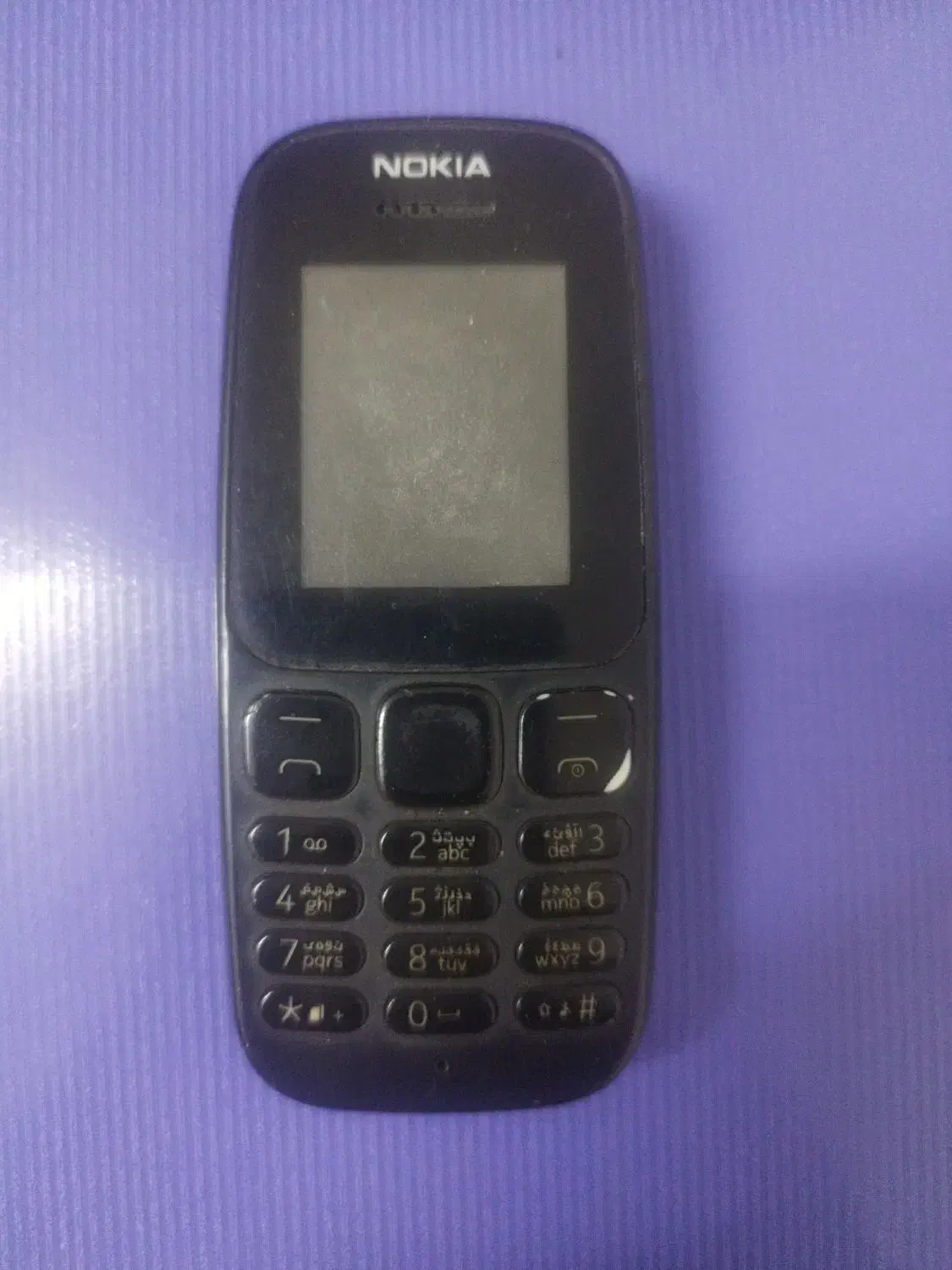 نوکیا|موبایل|شهریار, شهریار|دیوار