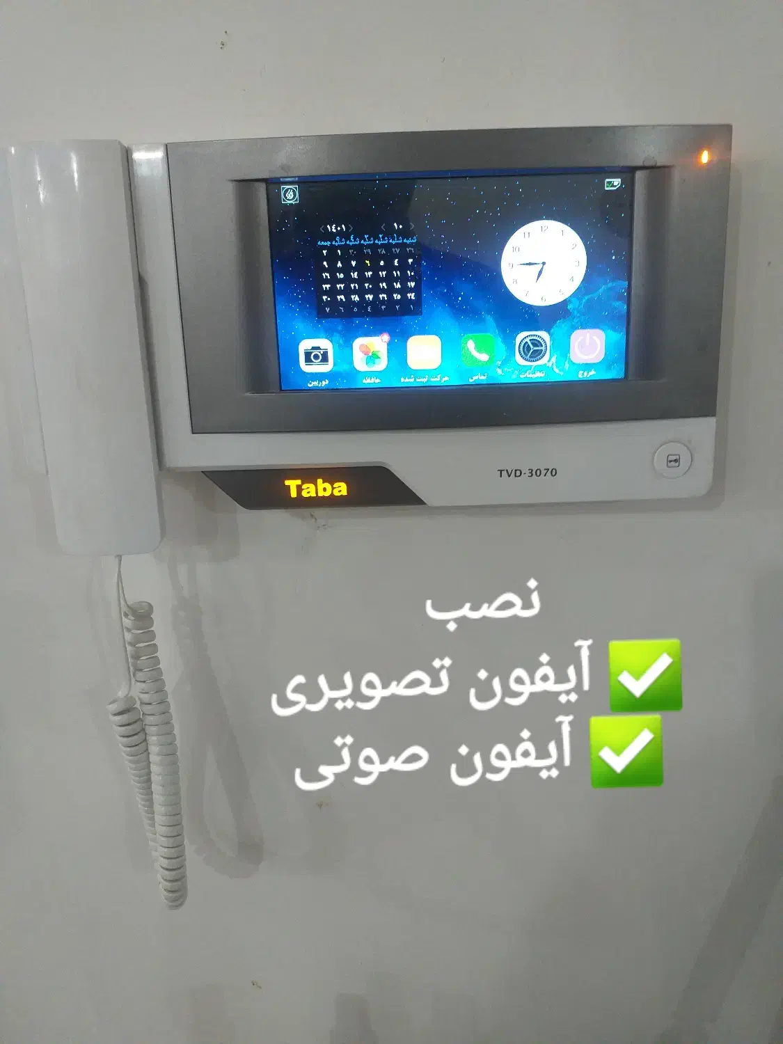 برقکار ساختمان با بیش از ۲۰ سال سابقه|خدمات پیشه و مهارت|شوشتر, |دیوار