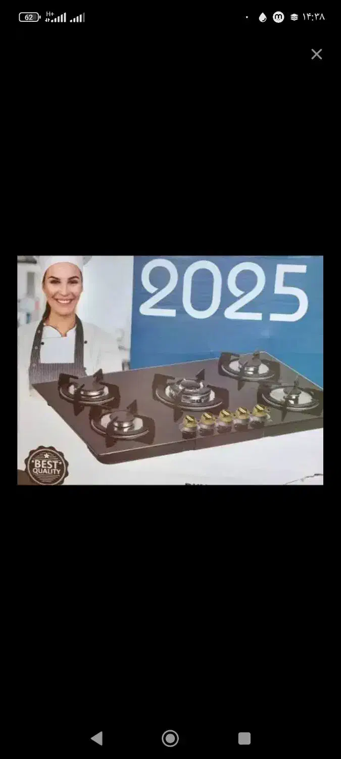 گاز صحفه ای خارجی آکبند|اجاق گاز و لوازم برقی پخت‌وپز|مسجد سلیمان, |دیوار