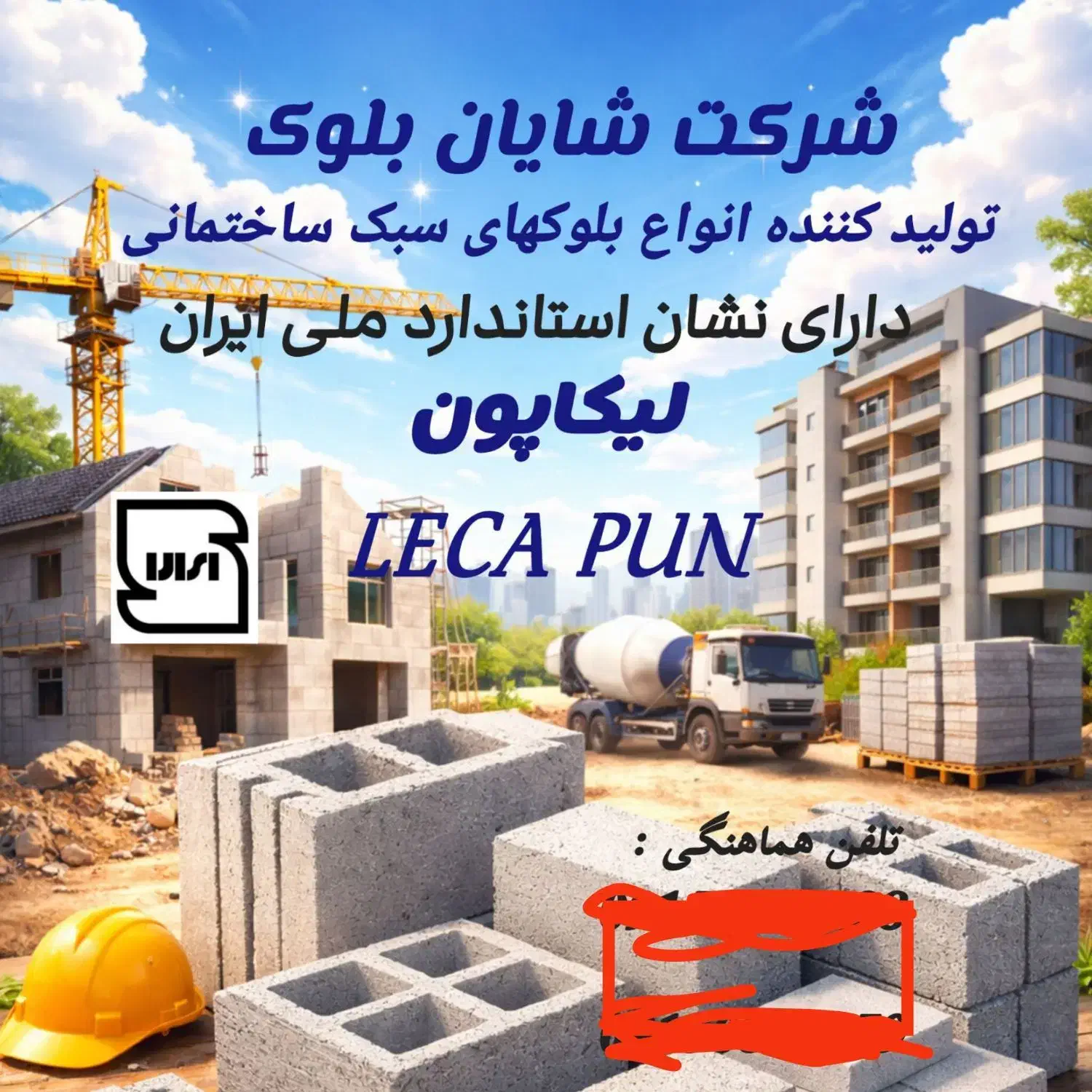 فروش|مصالح و تجهیزات ساختمان|تربت‌حیدریه, پائین ولایت|دیوار