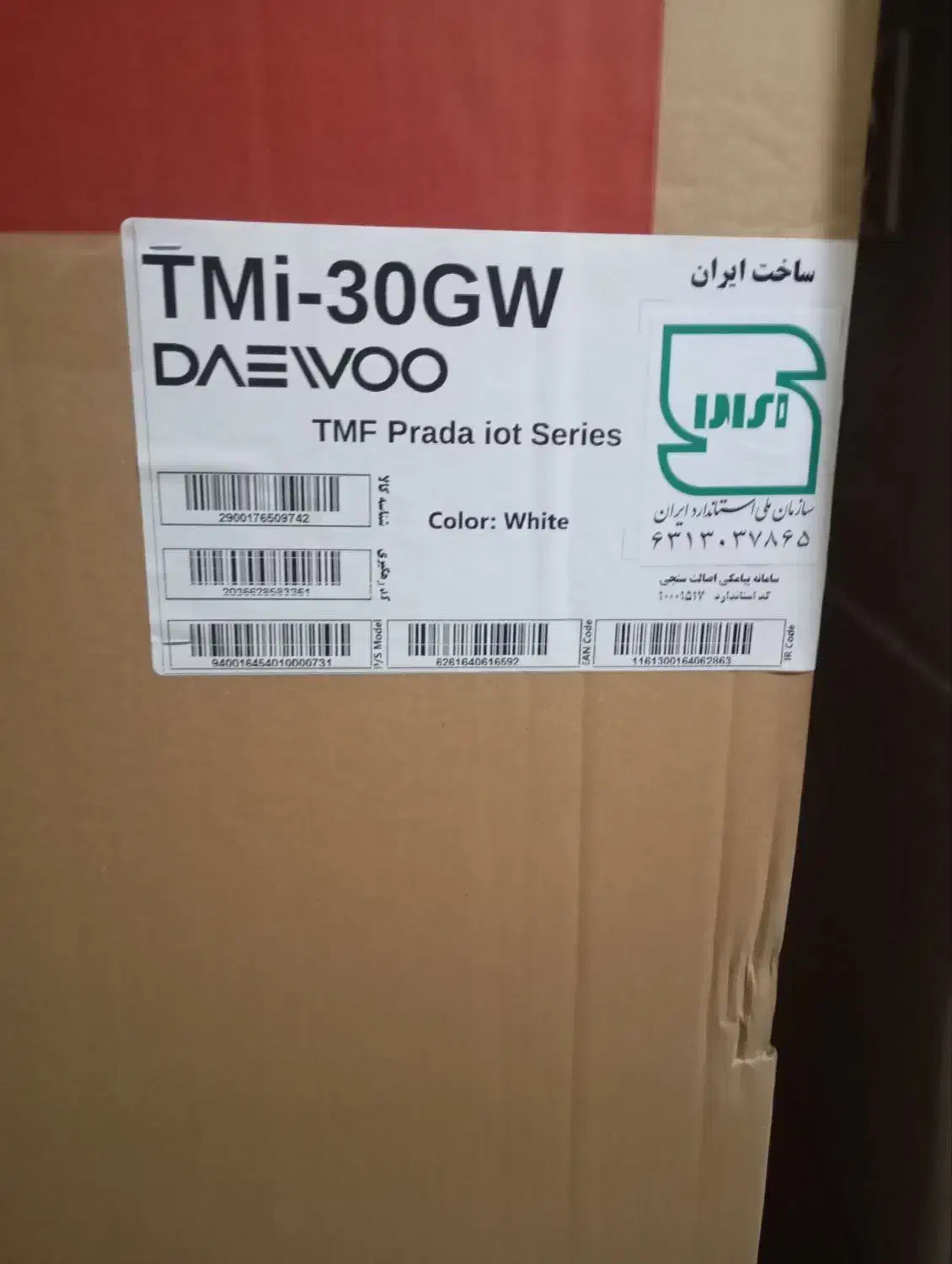 یخچال نو|یخچال و فریزر|اصفهان, جاوان|دیوار