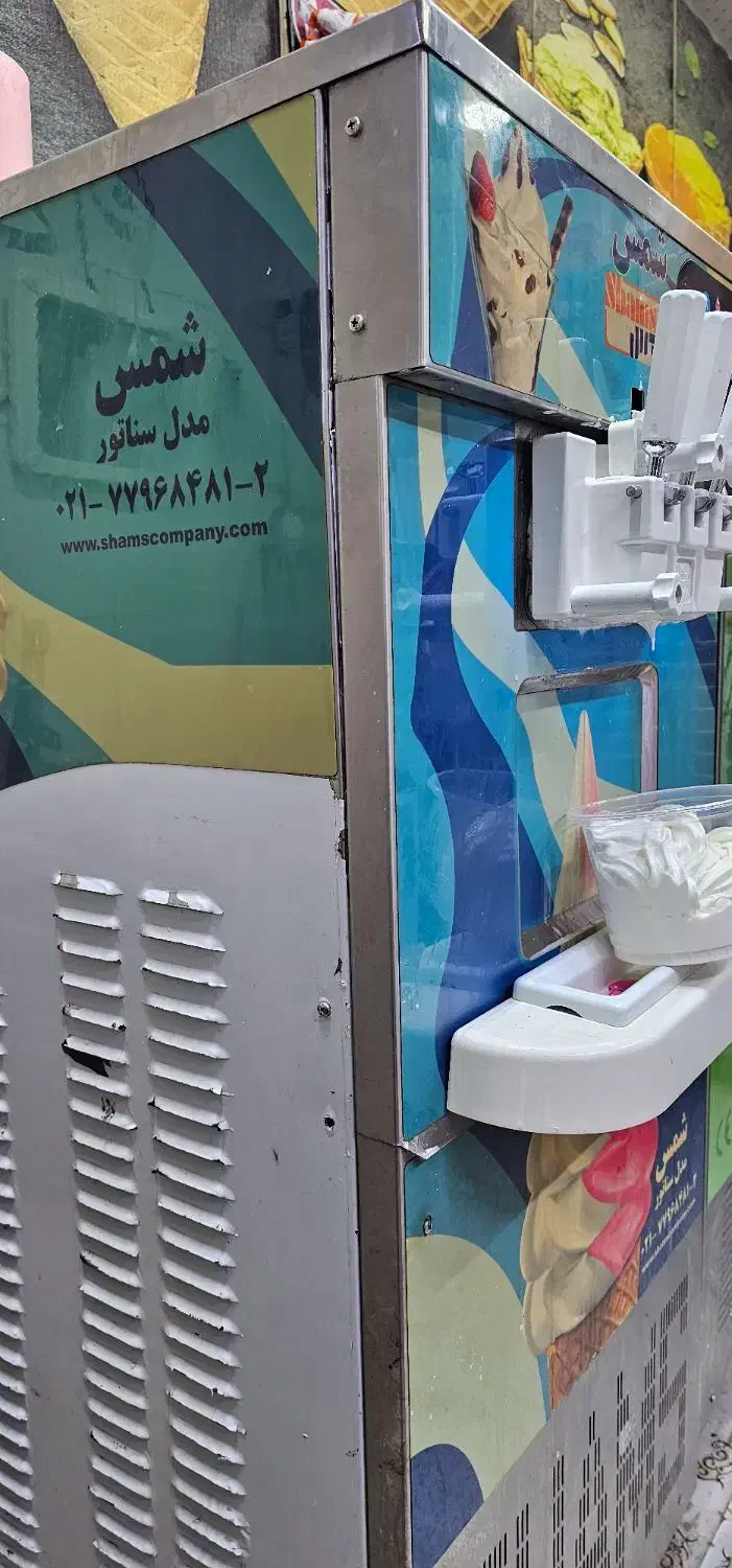 دستگاه بستنی شمس تک فاز ۹۶|فروشگاه و مغازه|اهواز, اسماعیلیه|دیوار