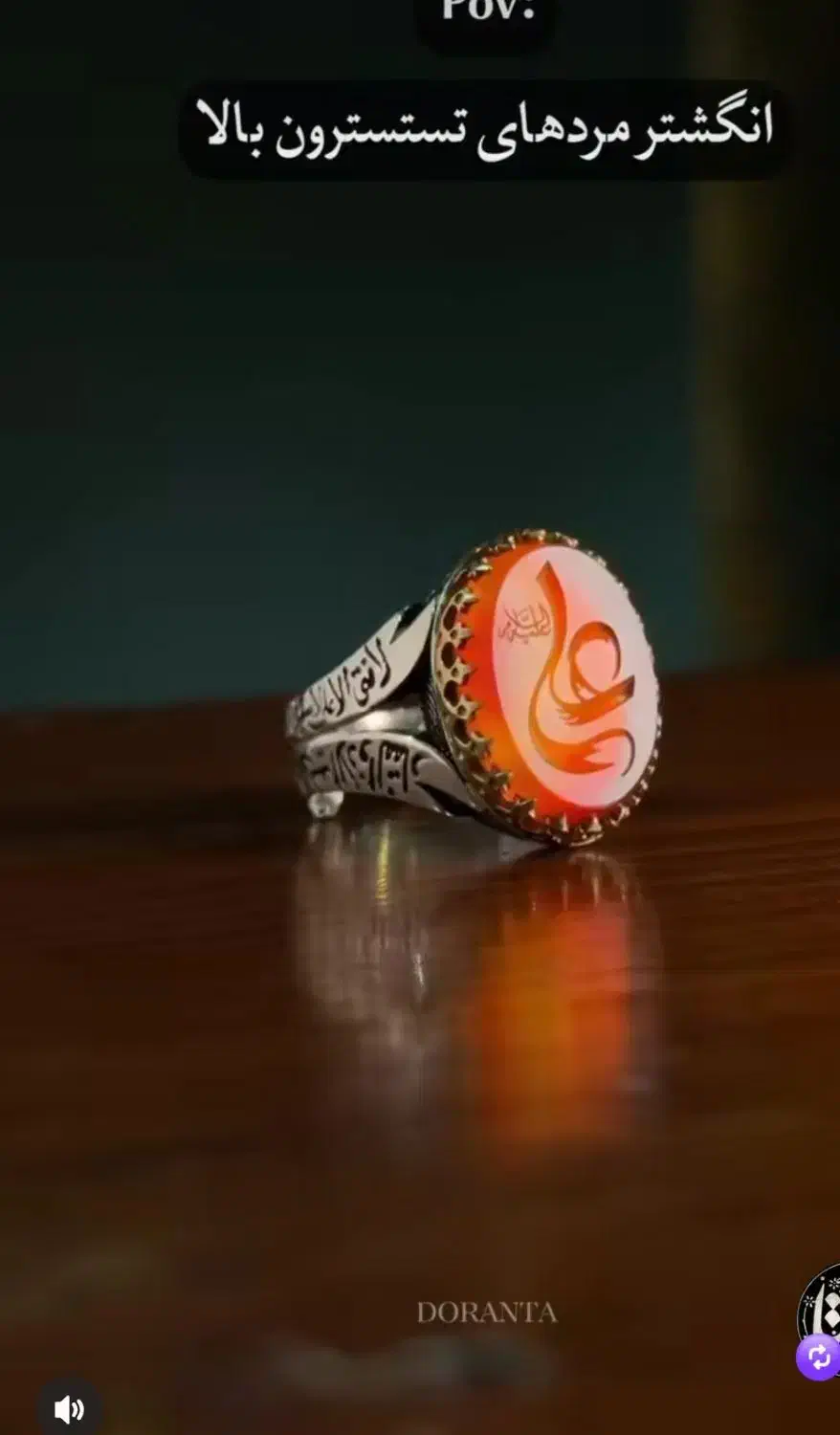 انگشتر عقیق خاص|جواهرات|همدان, |دیوار