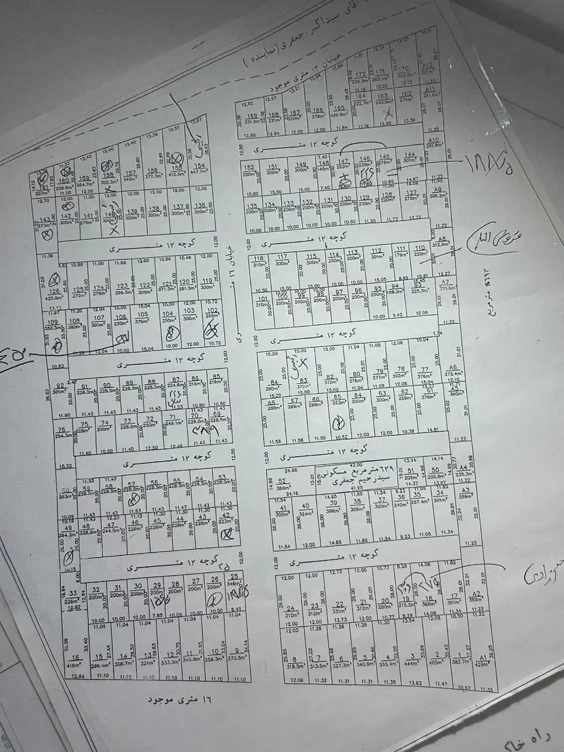زمین ذخیره مسکونی تفکیک شده ۳۰۰ متر شهرک انجیره|فروش زمین و ملک کلنگی|شیراز, انجیره|دیوار