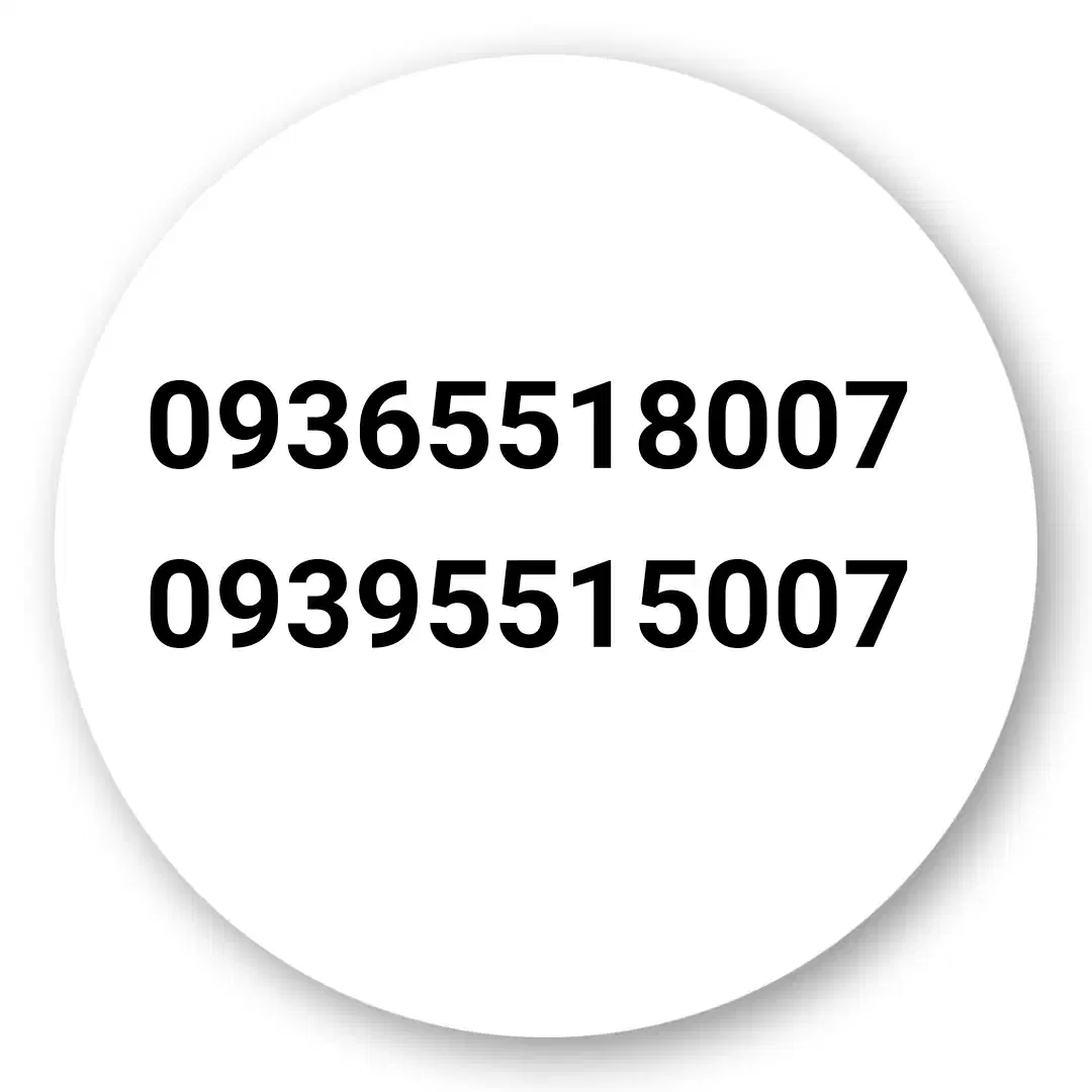 09365515007|سیم‌کارت|نیشابور, شهید جعفری|دیوار