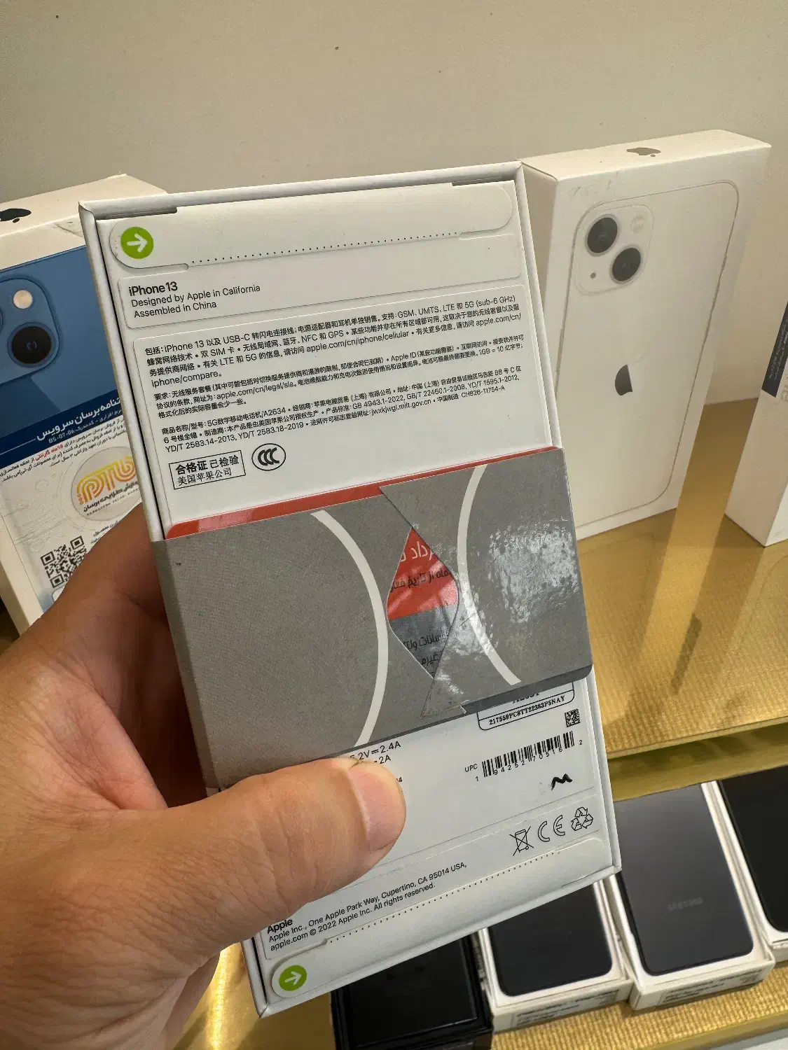 ایفون ۱۳ نرمال|موبایل|صومعه‌سرا, |دیوار