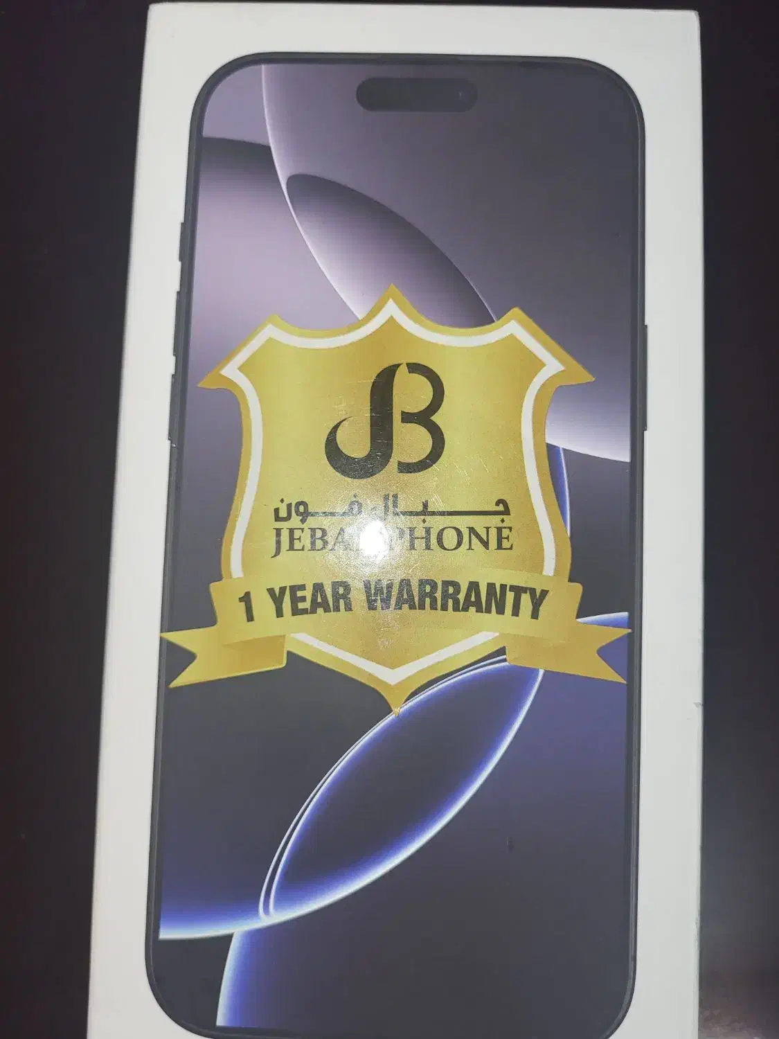 گوشی آیفون ۱۶ پرومکس|موبایل|اراک, |دیوار