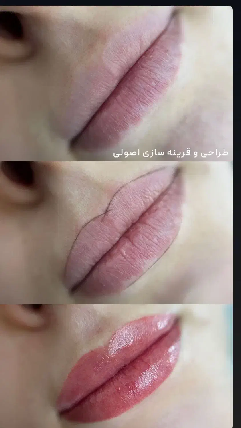 شیدینگ لب|خدمات آرایشگری و زیبایی|خرمآباد, |دیوار