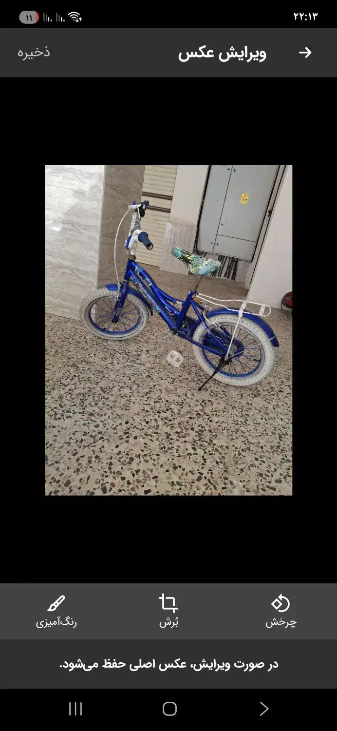 دوچرخه پسرانه سالم|دوچرخه، اسکیت، اسکوتر|آستارا, |دیوار