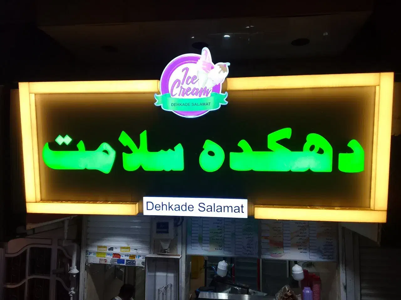 طلق و تابلوسازی و برش لیزری و حک|خدمات پیشه و مهارت|تهران, پامنار|دیوار