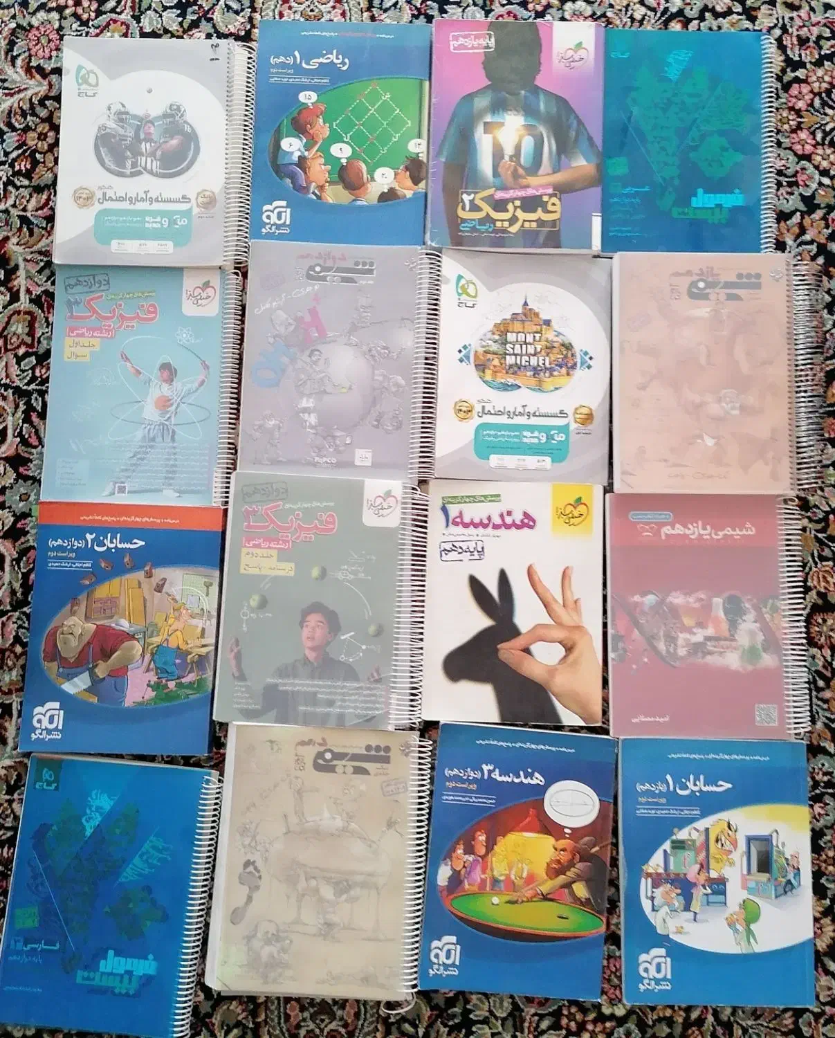 کتاب کنکوری|کتاب و مجله آموزشی|کرمان, |دیوار