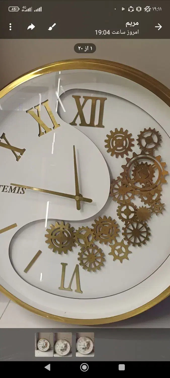 ساعت در حد نو وسالم|ساعت دیواری و تزئینی|همدان, |دیوار