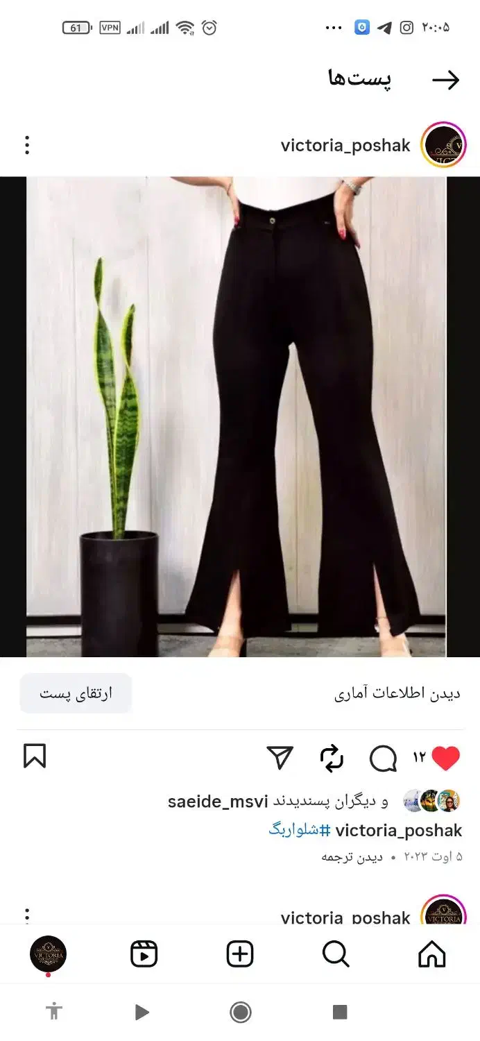 حراج شلوار لی|لباس|بندر کنگان, |دیوار