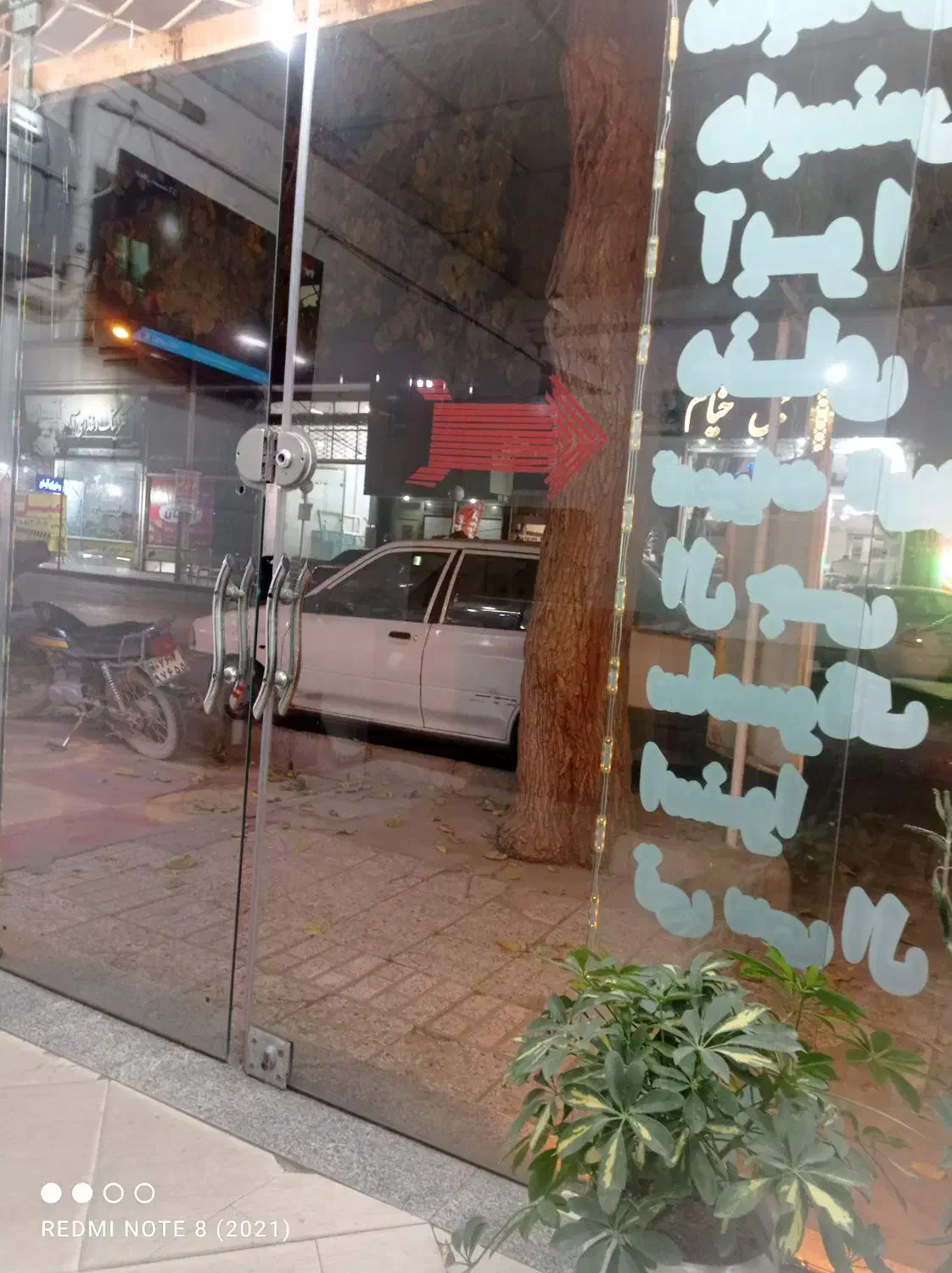 مغازه|اجارهٔ مغازه و غرفه|نیشابور, امام|دیوار