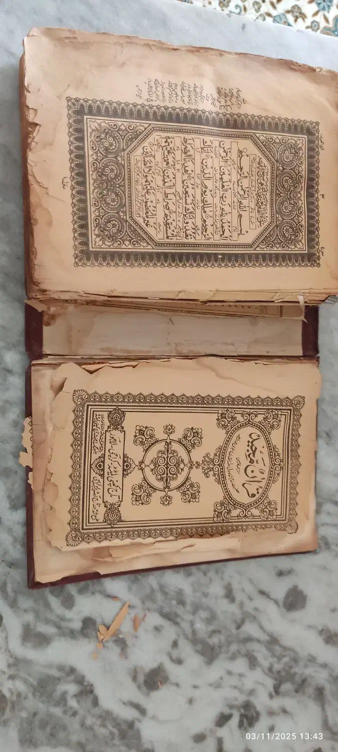 کتاب قرآن مجیدخیلی قدیمی جلد چرب|کتاب و مجله مذهبی|فردیس, شهرک شهید حسینی|دیوار