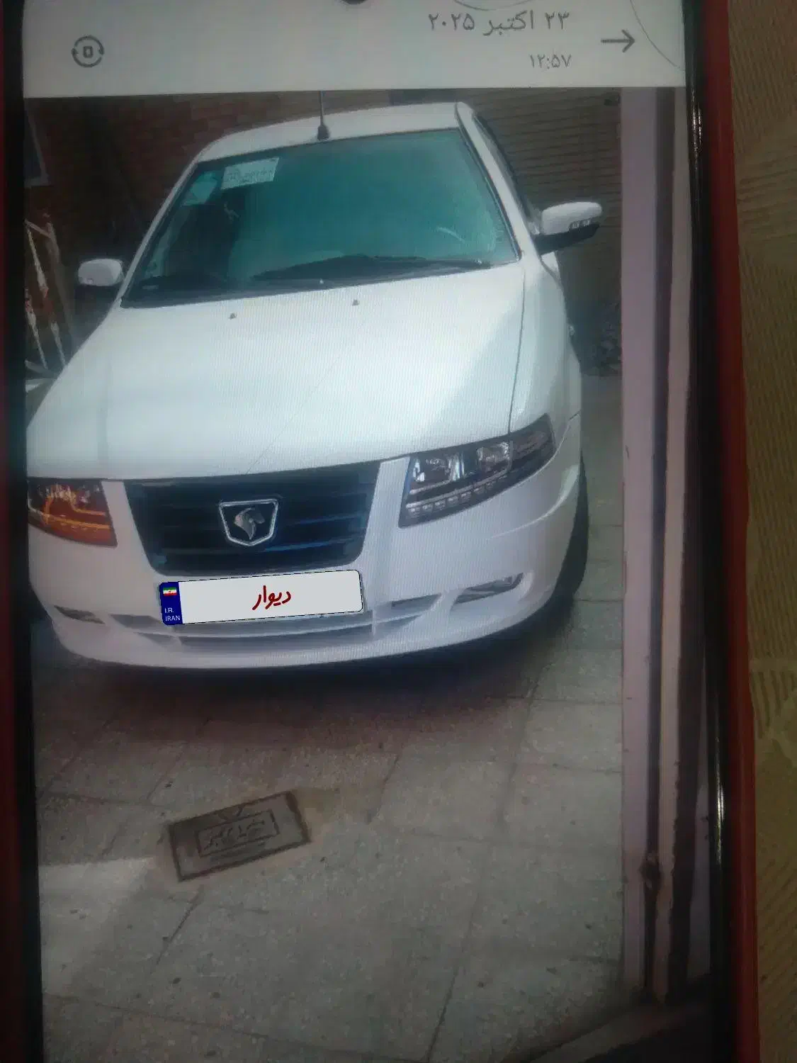 سمند سورن پلاس xu7p|خودرو سواری و وانت|لنجان, |دیوار