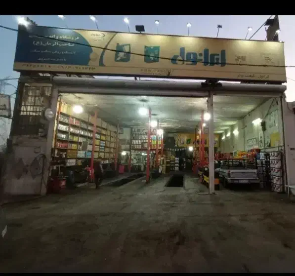 استخدام کارگر تعویض روغنی و آپاراتی|استخدام صنعتی، فنی، مهندسی|پاکدشت, پاکدشت (مامازند)|دیوار