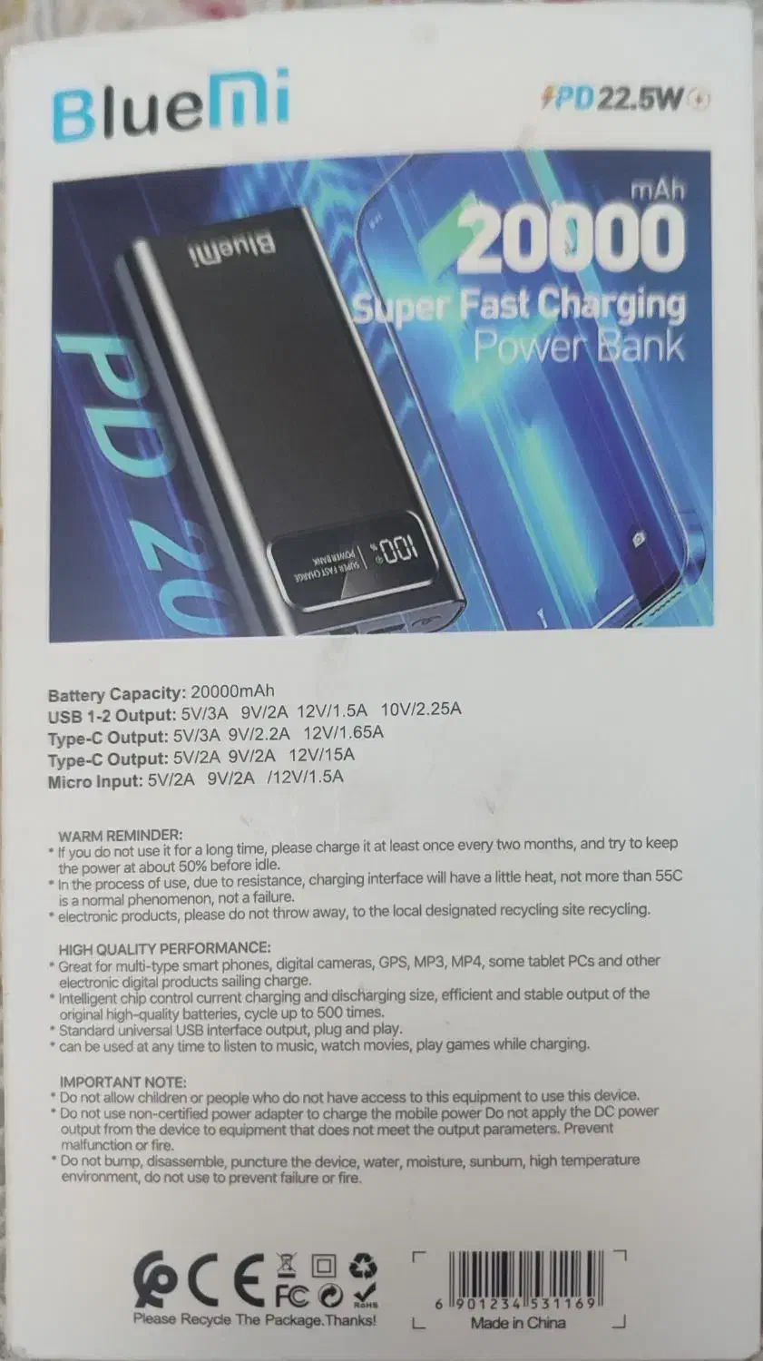 پاور بانک|لوازم جانبی موبایل و تبلت|اندیشه, اندیشه فاز ۲|دیوار