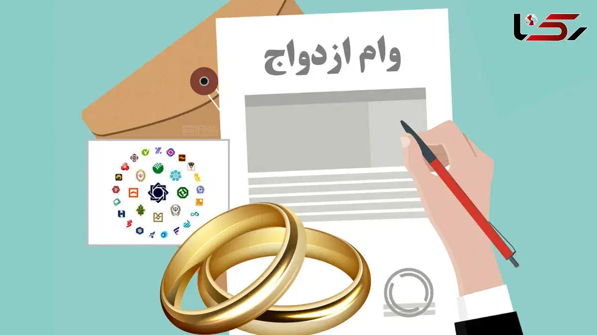 وام ازدواج|خدمات مالی، حسابداری، بیمه|مریوان, |دیوار