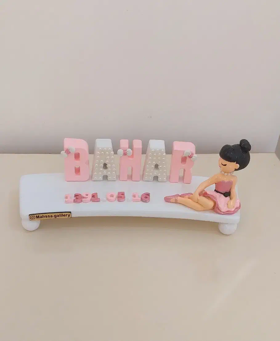 اسم خاص|اسباب و اثاث بچه|شهرکرد, |دیوار