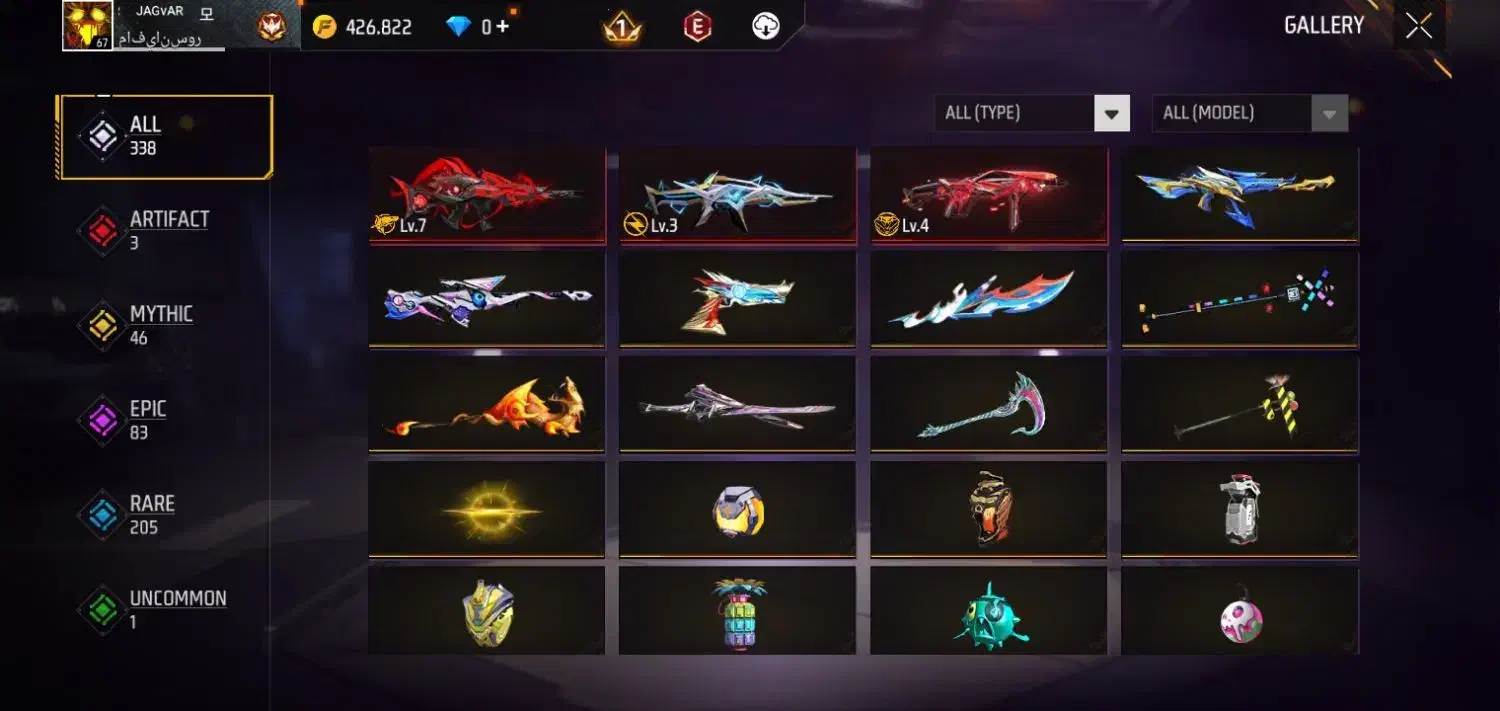 اکانت گاد|کنسول، بازی ویدئویی و آنلاین|زاهدان, |دیوار