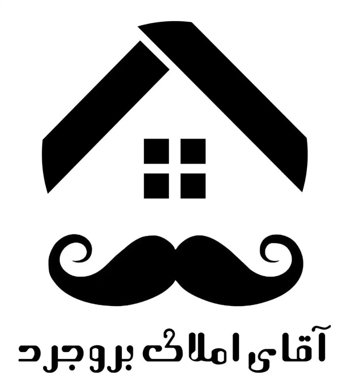 فروش واحد نوساز ۱۵۳ متر امیرکبیر|فروش آپارتمان|بروجرد, |دیوار