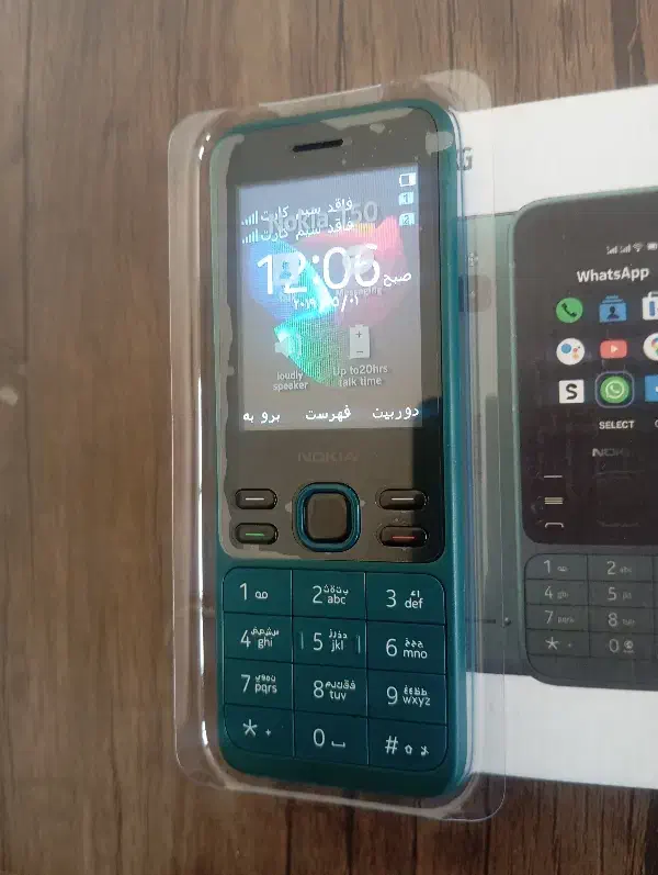 انواع نوکیا|موبایل|تهران, جوادیه|دیوار